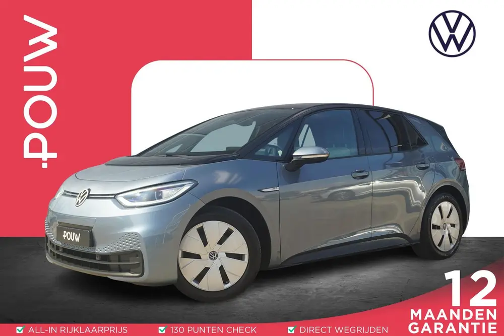 Volkswagen ID.3 204pk Business 58 kWh | SOH 93 % | Achteruit uit 2020