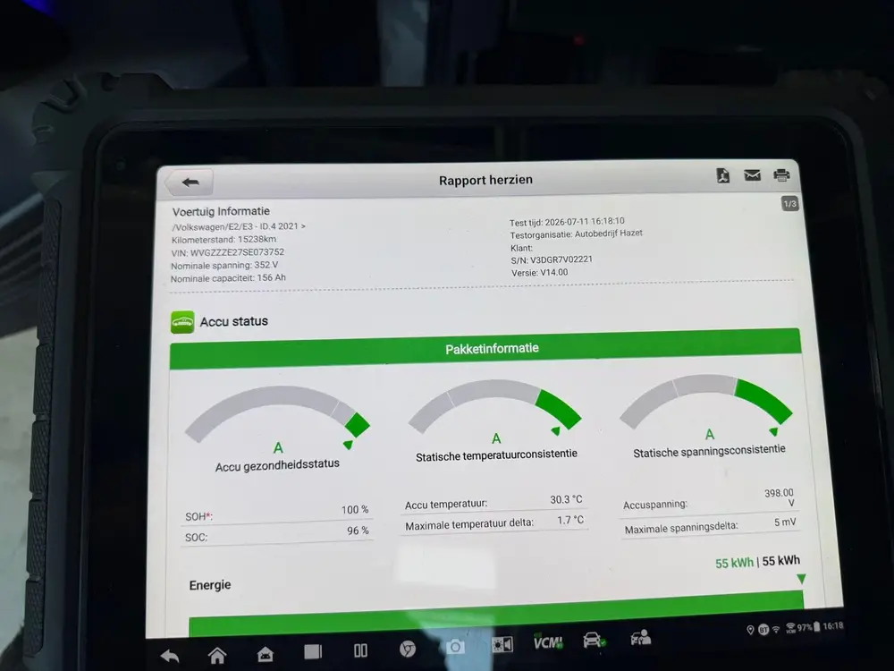 Volkswagen ID.4 LIMITED EDITION 52 kWh + SFEERVERLICHTING | uit 2025, foto 14