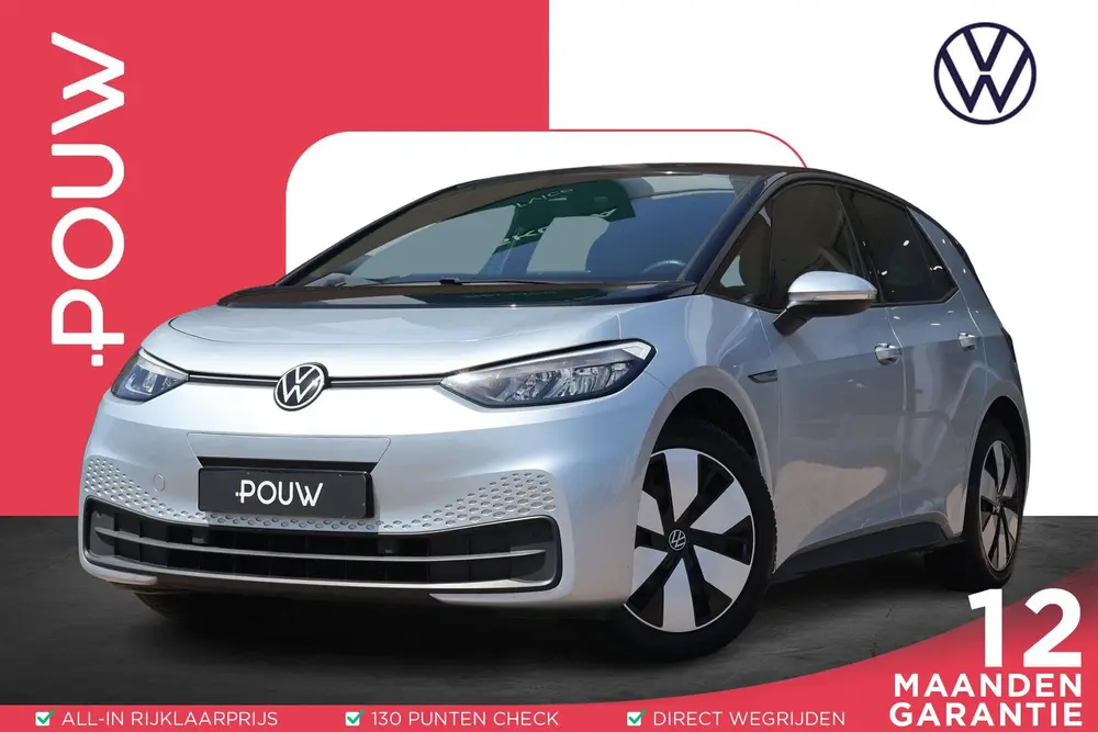 Volkswagen ID.3 204pk Business 58 kWh | SoH 94% | Adaptive C uit 2020